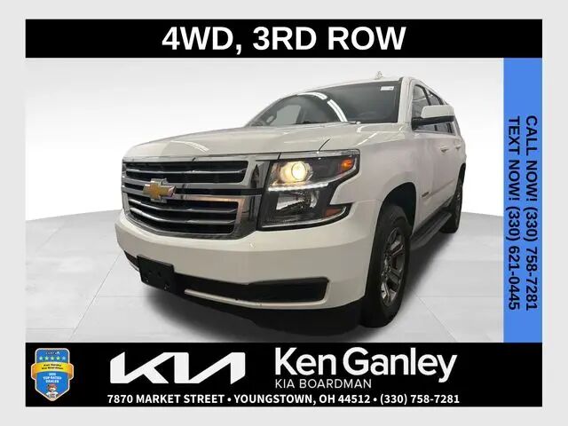 2020 Chevrolet Tahoe LS — photo 1 of 34