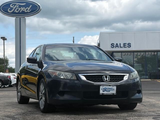 2010 Honda Accord EX — photo 1 of 13