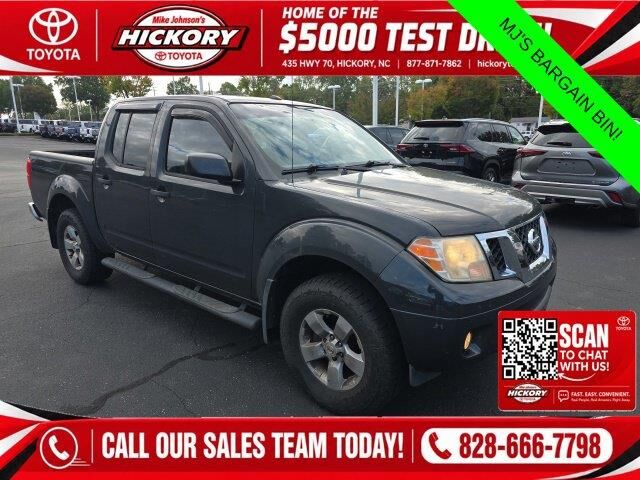 2012 Nissan Frontier S