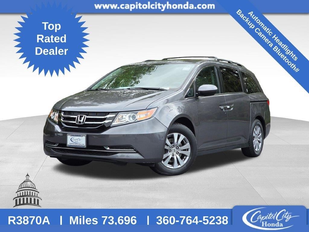 2017 Honda Odyssey EX-L — photo 1 of 13