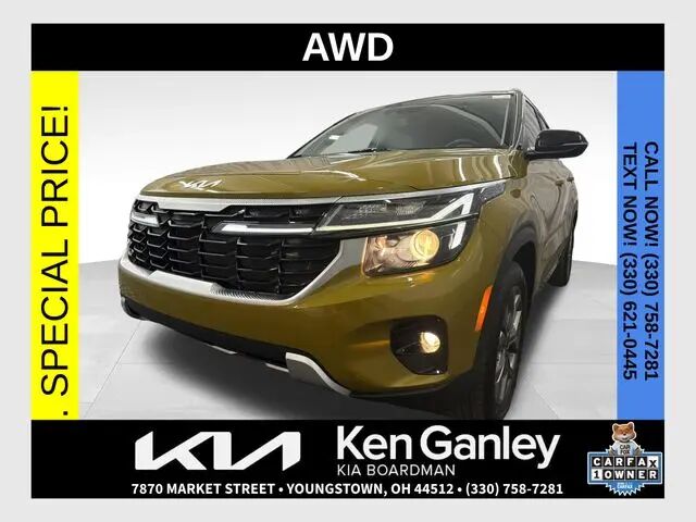 2024 Kia Seltos S — photo 1 of 33