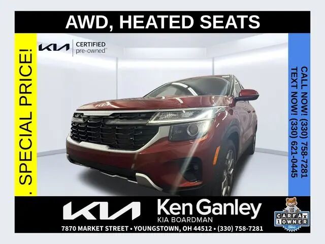 2024 Kia Seltos S