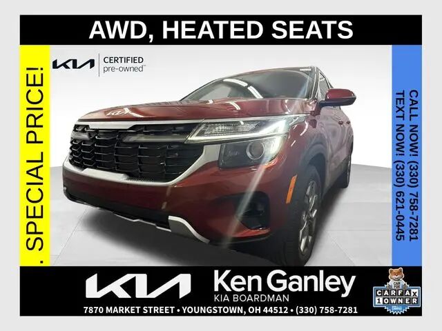 2024 Kia Seltos S — photo 1 of 21