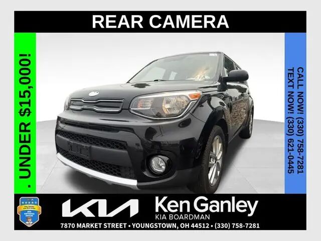 2017 Kia Soul + — photo 1 of 13